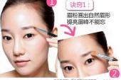 制作新鲜裸妆的六大技巧