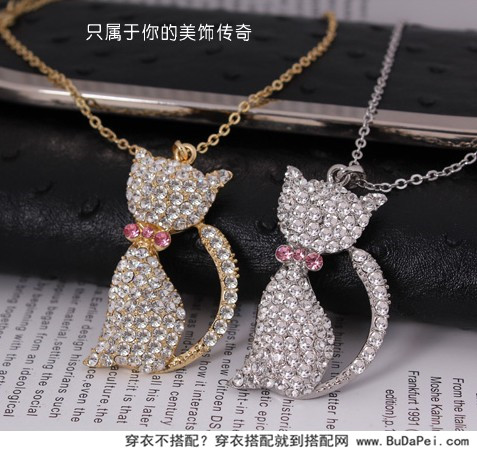 猫元素配饰集合