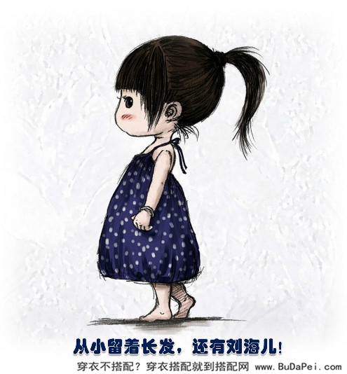 这一辈子一定要有个女儿