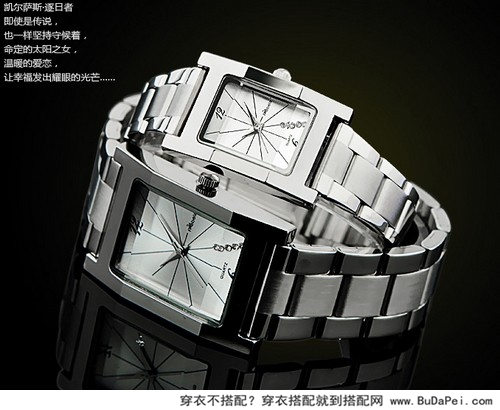 “表”我钟情