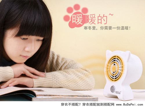 家居小物 保暖从这里开始
