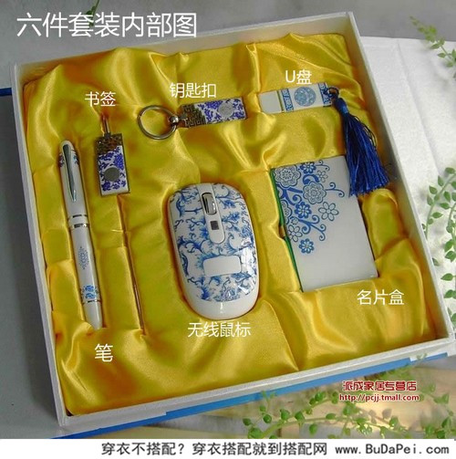 好礼物要用心挑